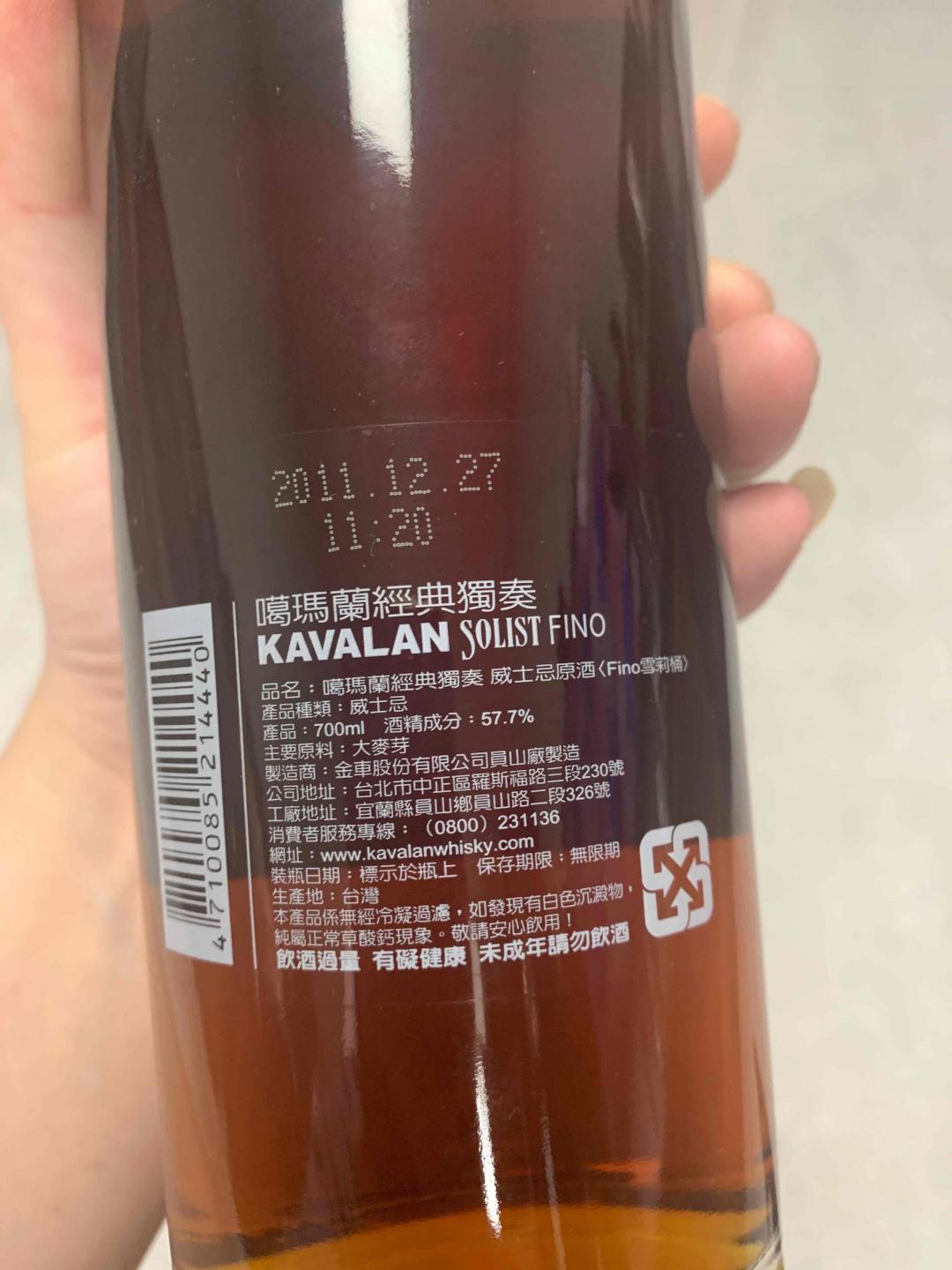 噶玛兰金标fino雪莉桶S060814007