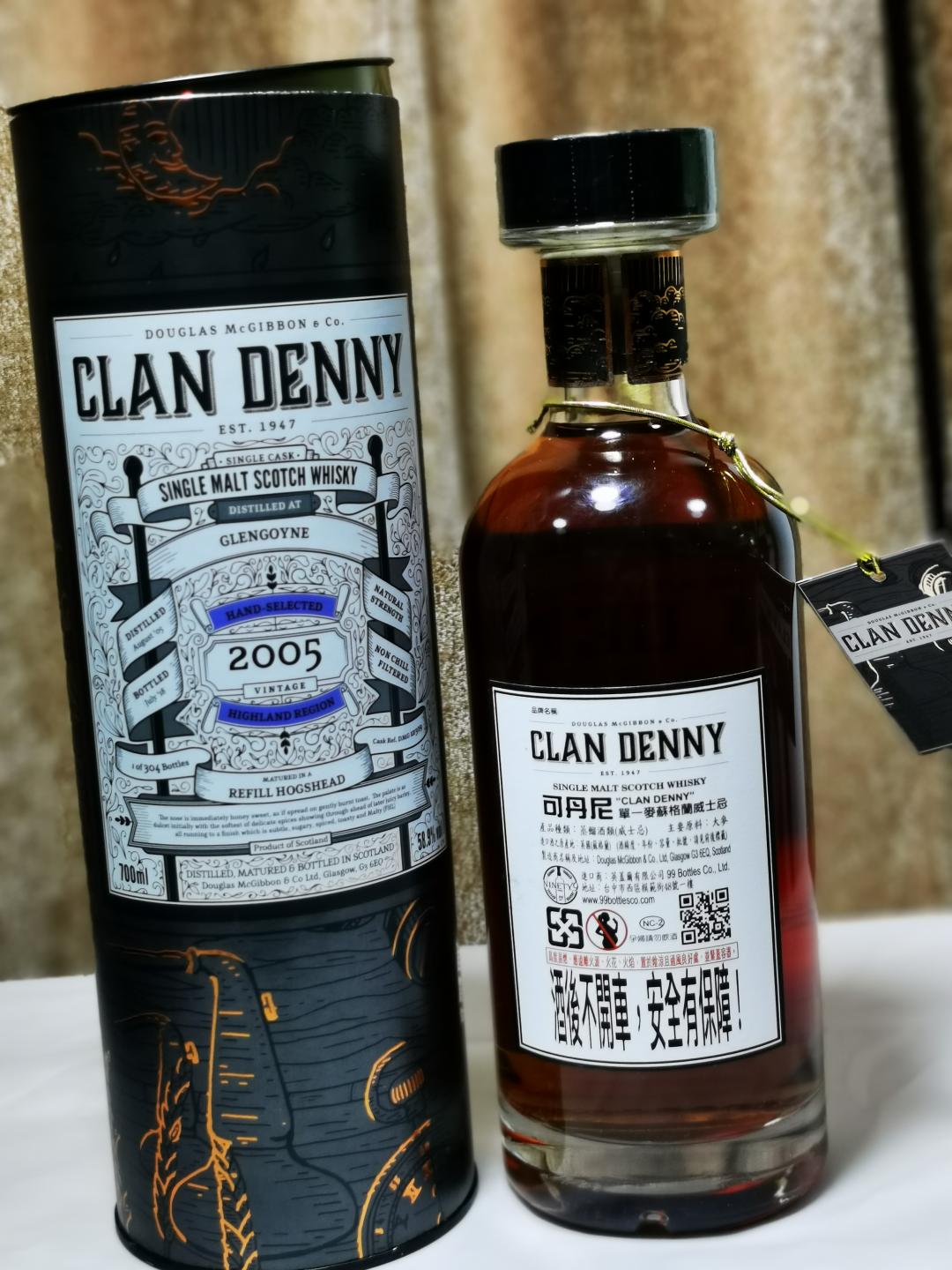 格兰哥尼2005年桶强原液