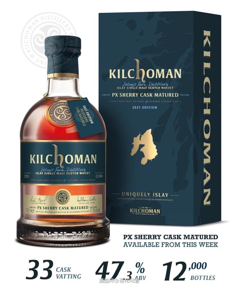 齐侯门PX雪莉桶已经靠岸