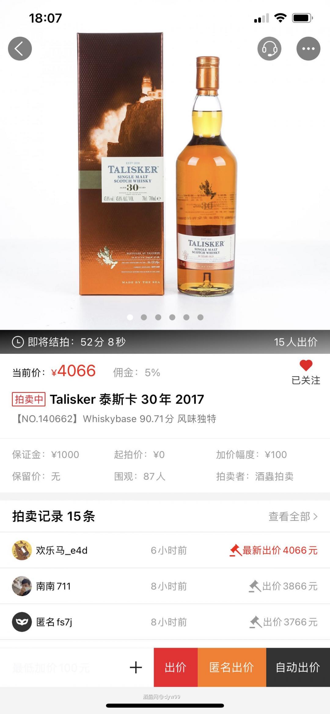 泾渭分明…………