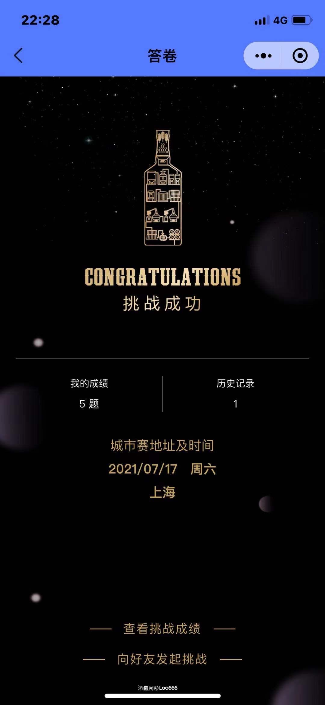 尴尬了，进阶版成都没有设考点