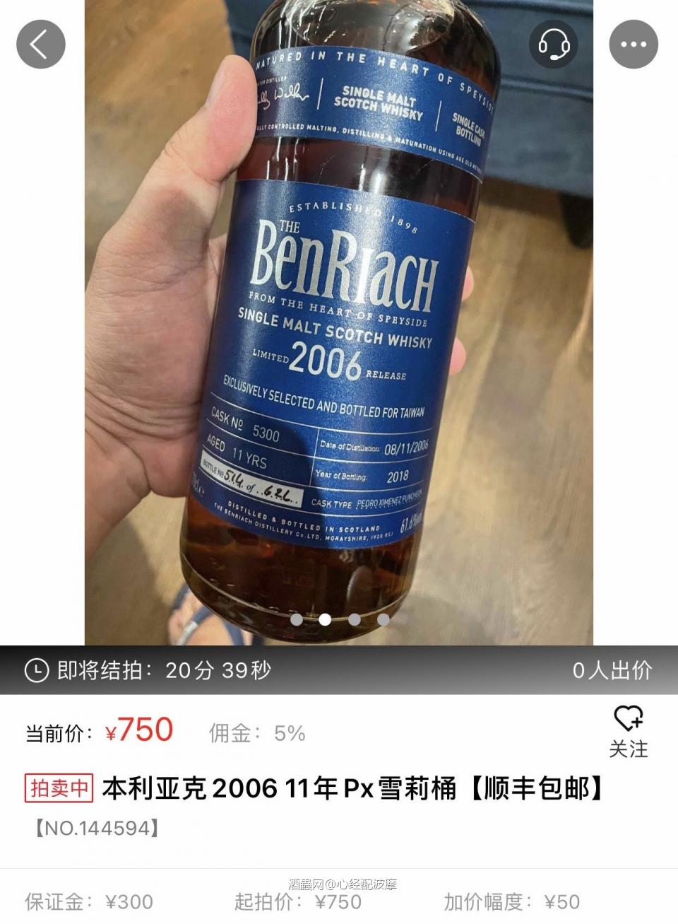 来几瓶横向对比一下