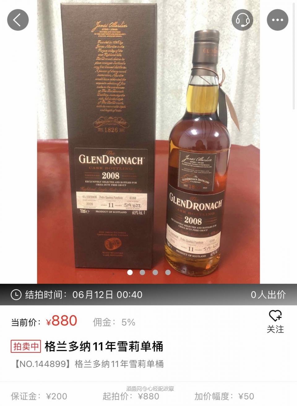 来几瓶横向对比一下