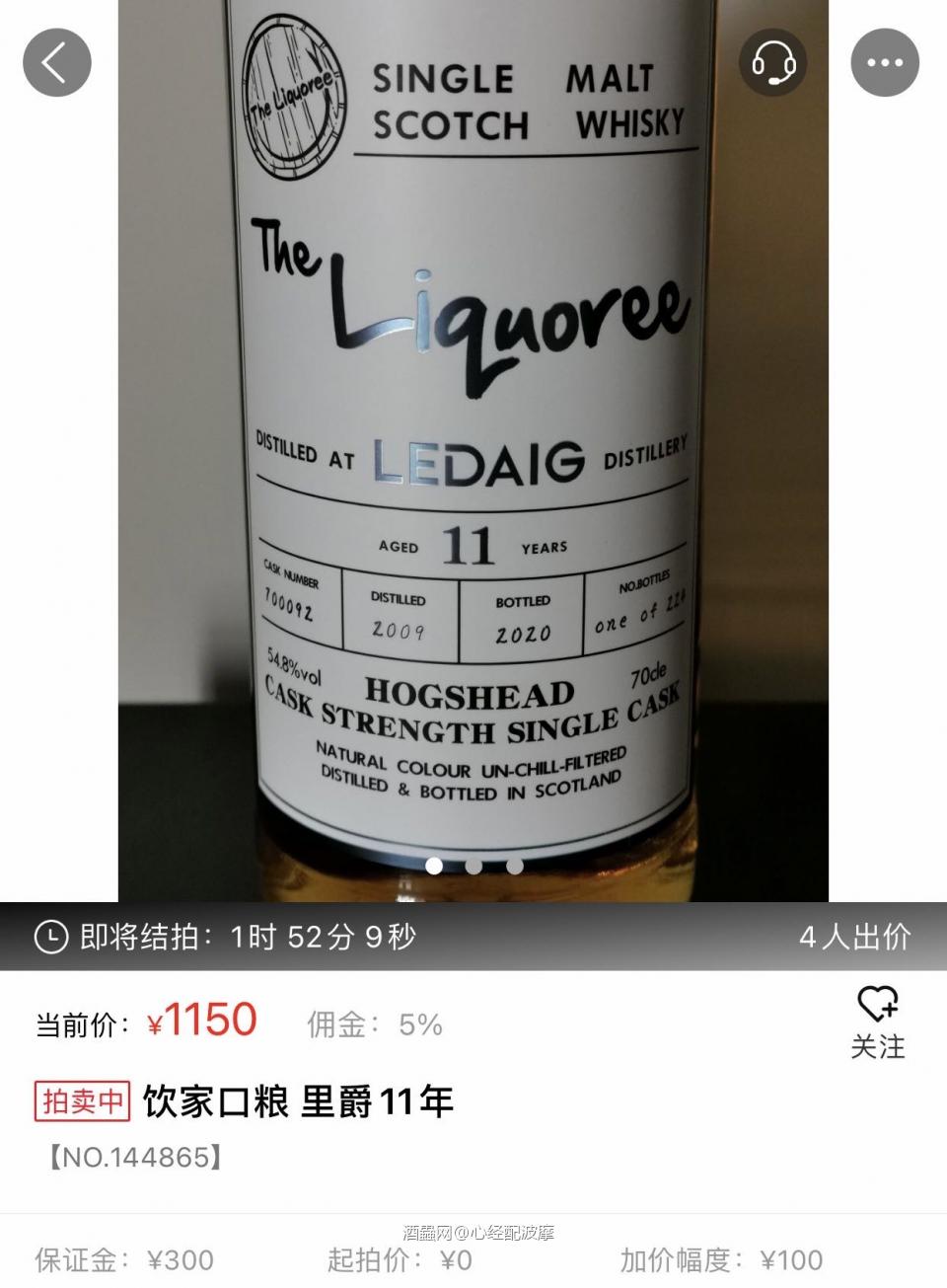 来几瓶横向对比一下