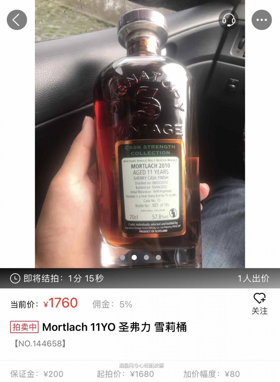 来几瓶横向对比一下