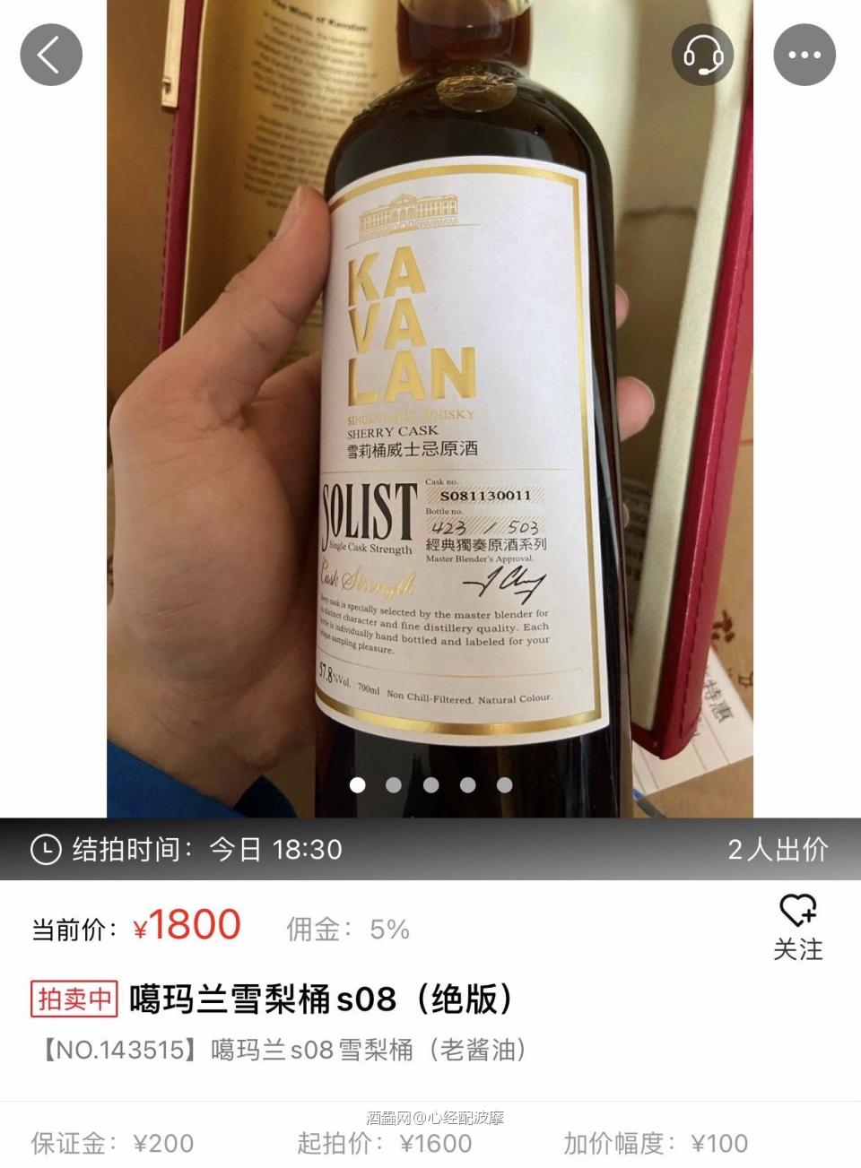 来几瓶横向对比一下