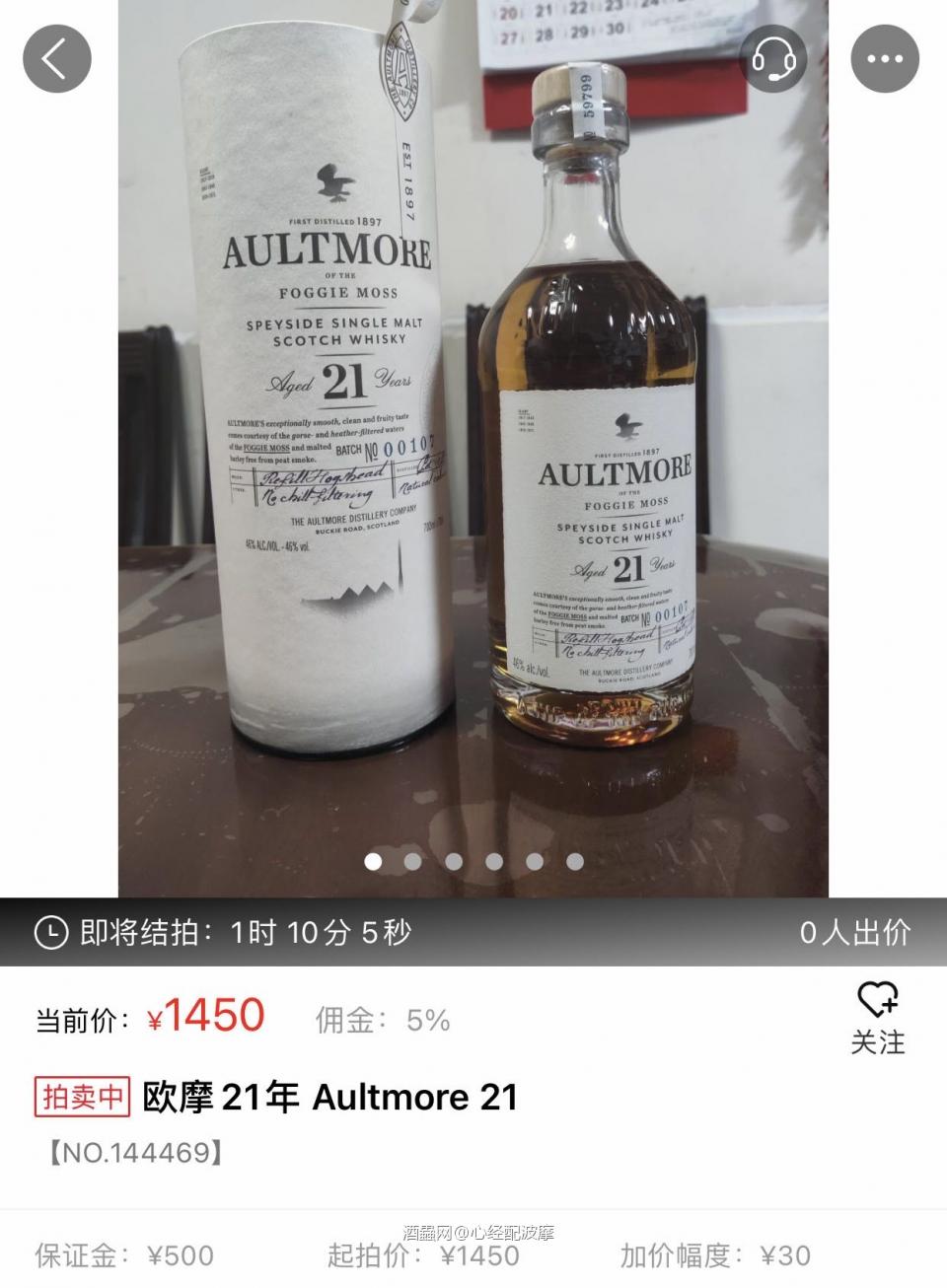 来几瓶横向对比一下