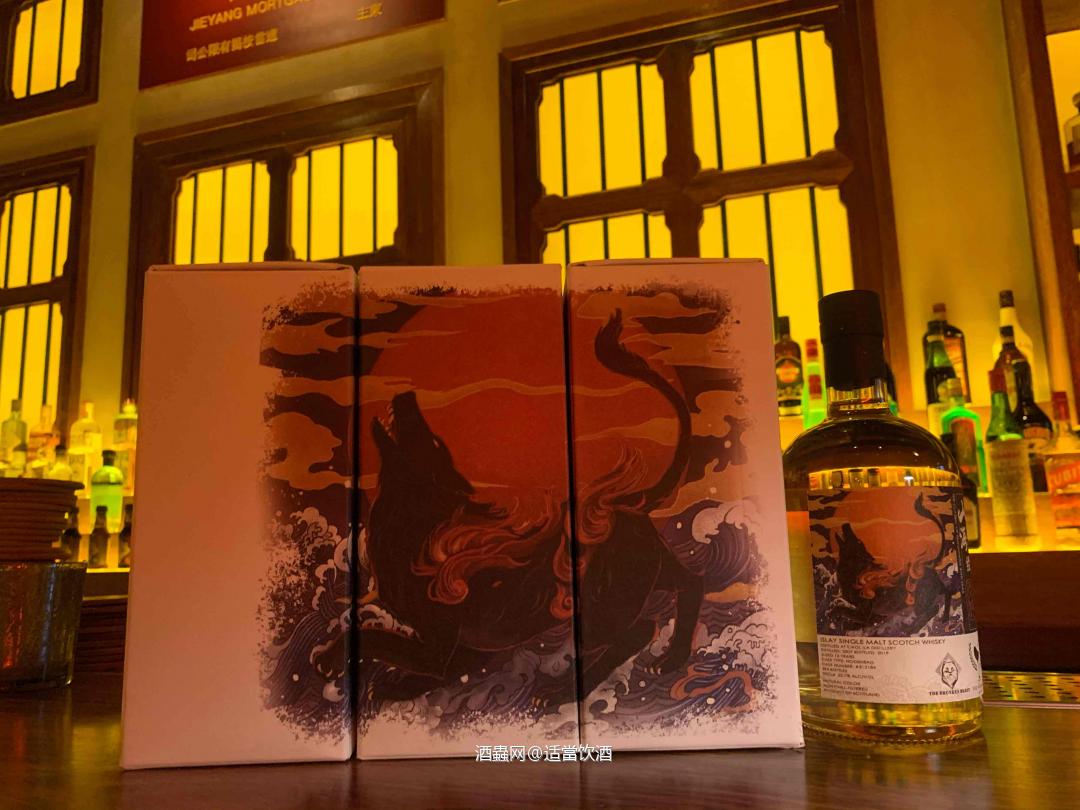 威士忌坊山海经