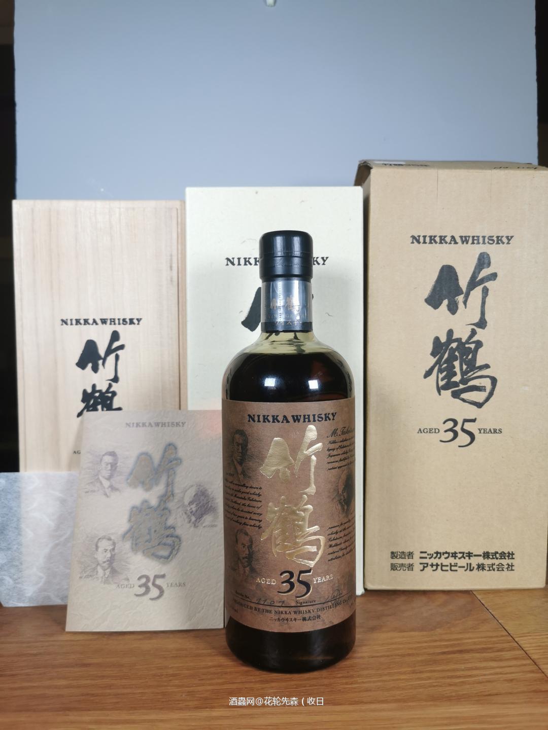 竹鹤35极品大全套