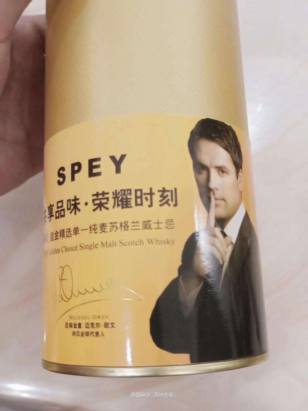 欧文代言的诗贝