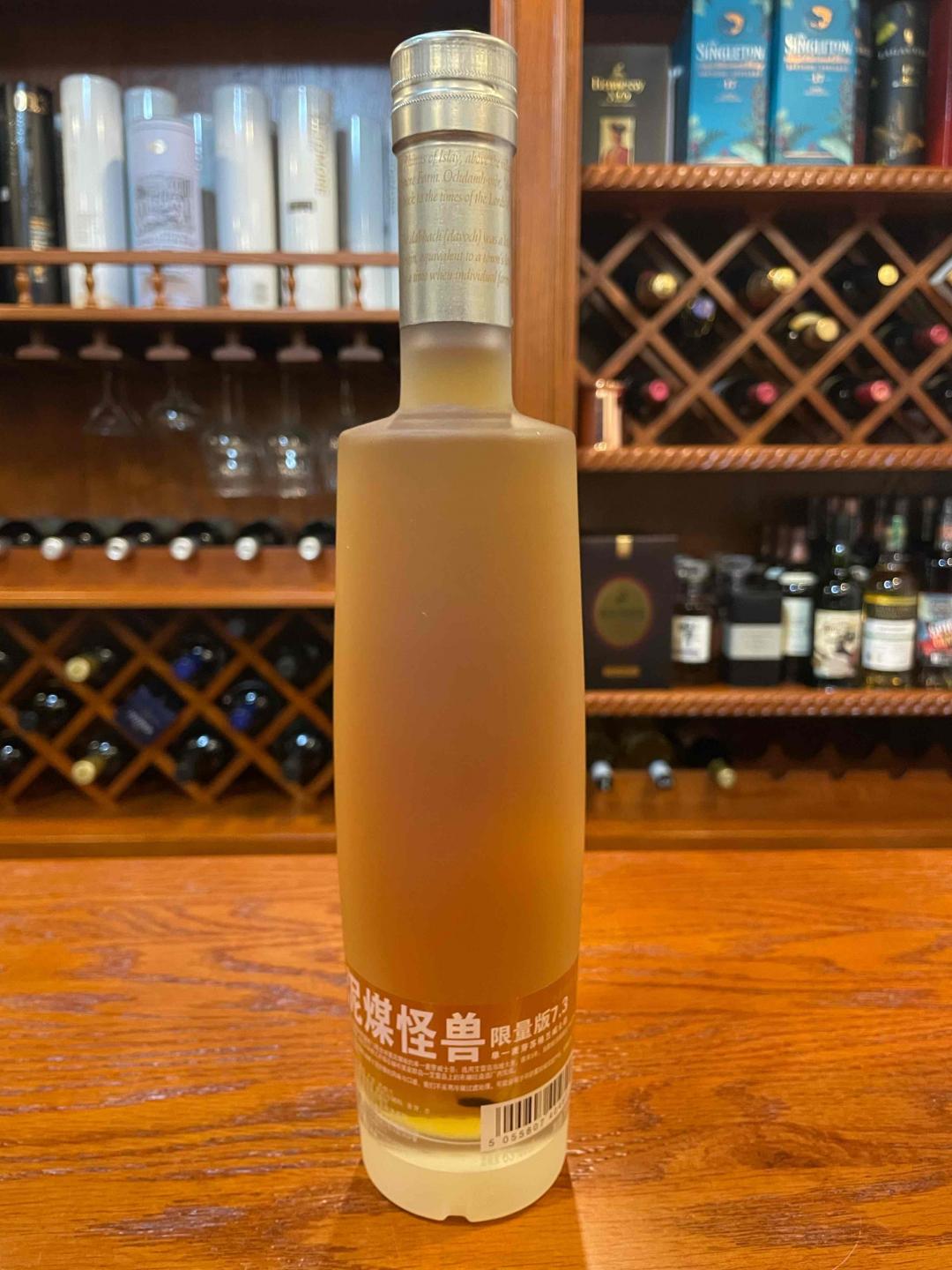 行货布赫拉迪泥煤怪兽限量版7.3