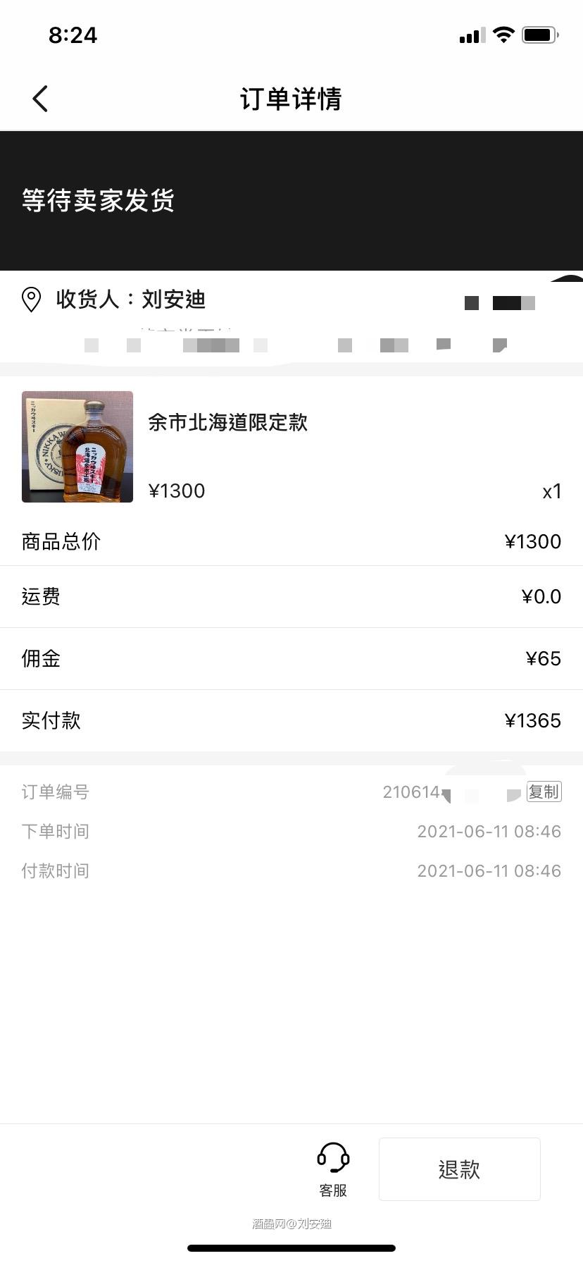 叶老板请参考一下,别让拥护酒虫的虫虫们,速拍变成赌运气