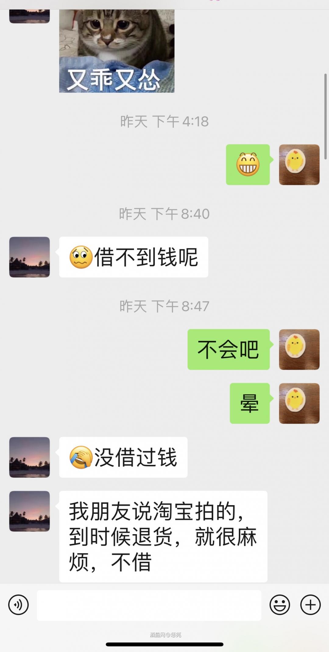 请教一下，大额直款海外代购，你们敢吗？