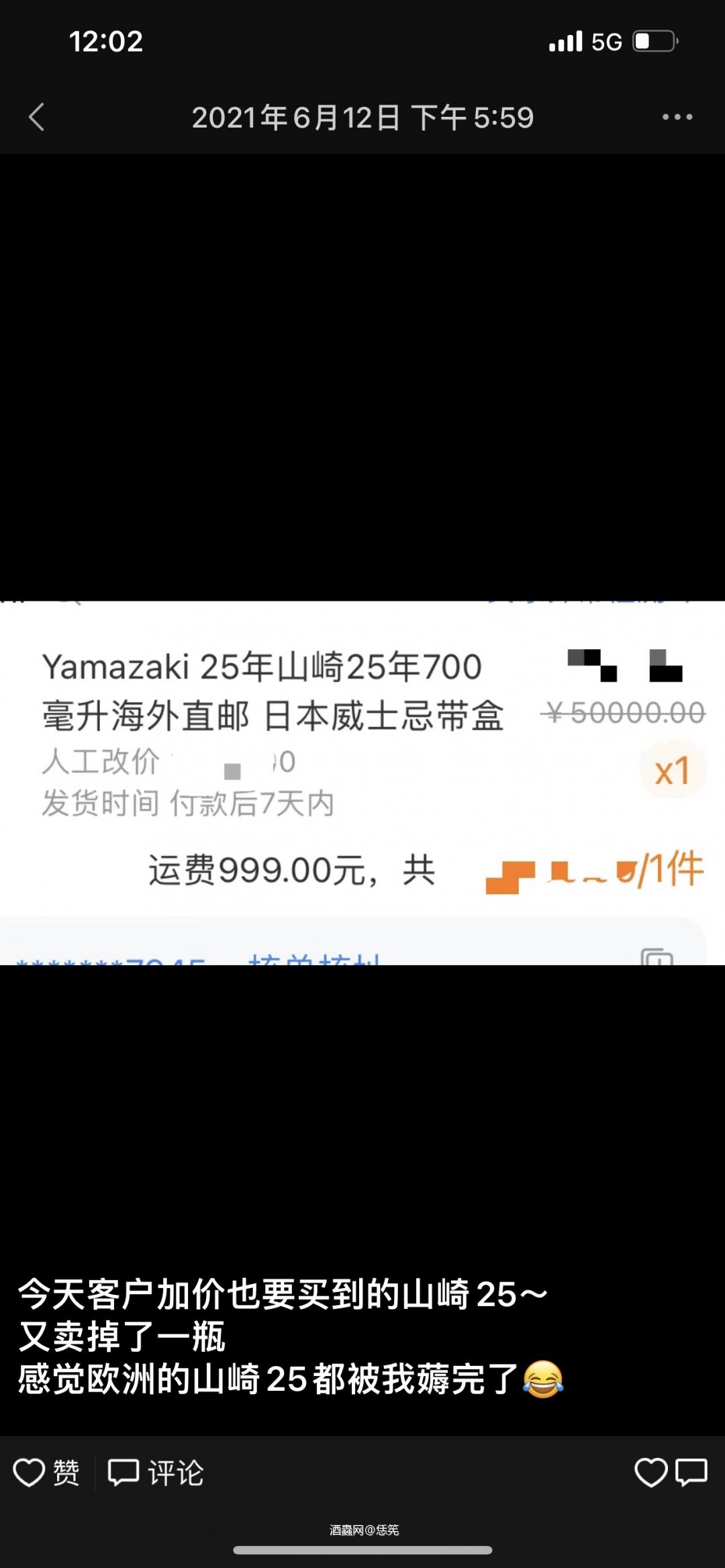 请教一下，大额直款海外代购，你们敢吗？