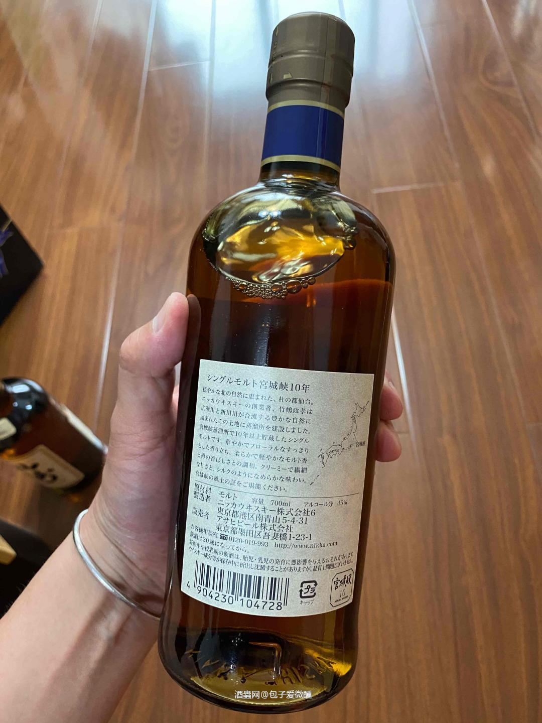 宫城峡10年 这个停产好几年了吧