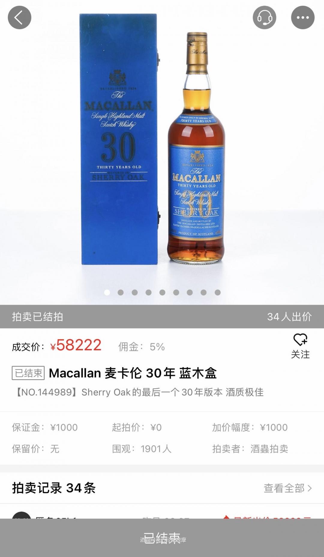 天苍苍 野茫茫 风吹草低见