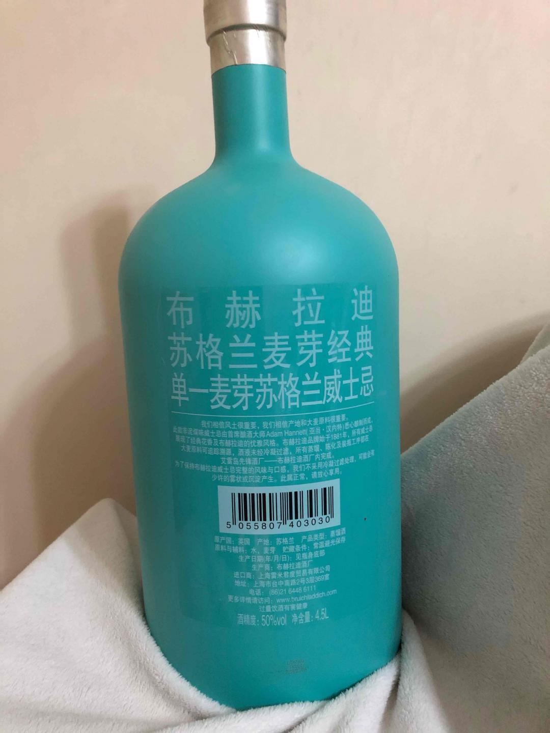 布赫拉迪经典（4.5L）