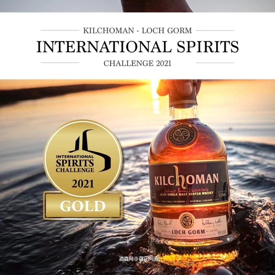 齐侯门又赢得了2021年国际烈酒挑战赛金奖