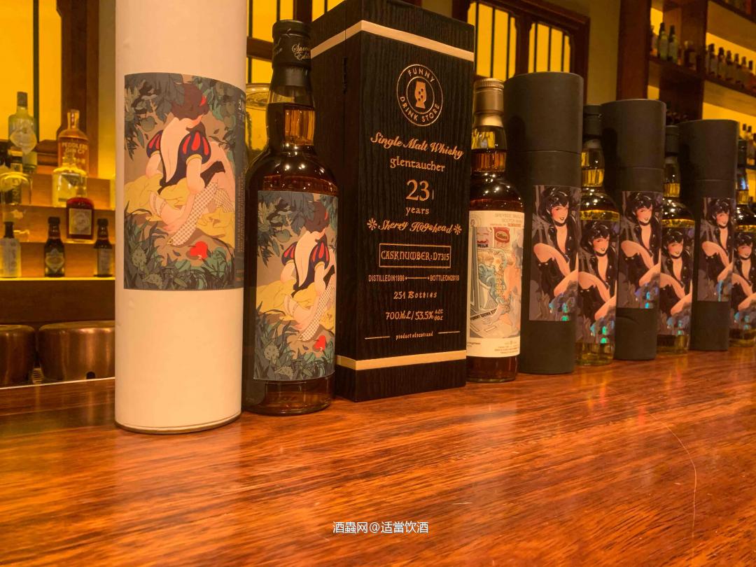 “邪魅女巫”布纳哈本13年单桶威士忌 酒精度：58.2度 装瓶数：194瓶 “白雪公主”埃德拉多尔15年单桶威士忌 酒精度：65.1度 装瓶数：198瓶 “00：69AM”格兰道奇年单桶威士忌 酒精度：53.5度 装瓶叔：251瓶