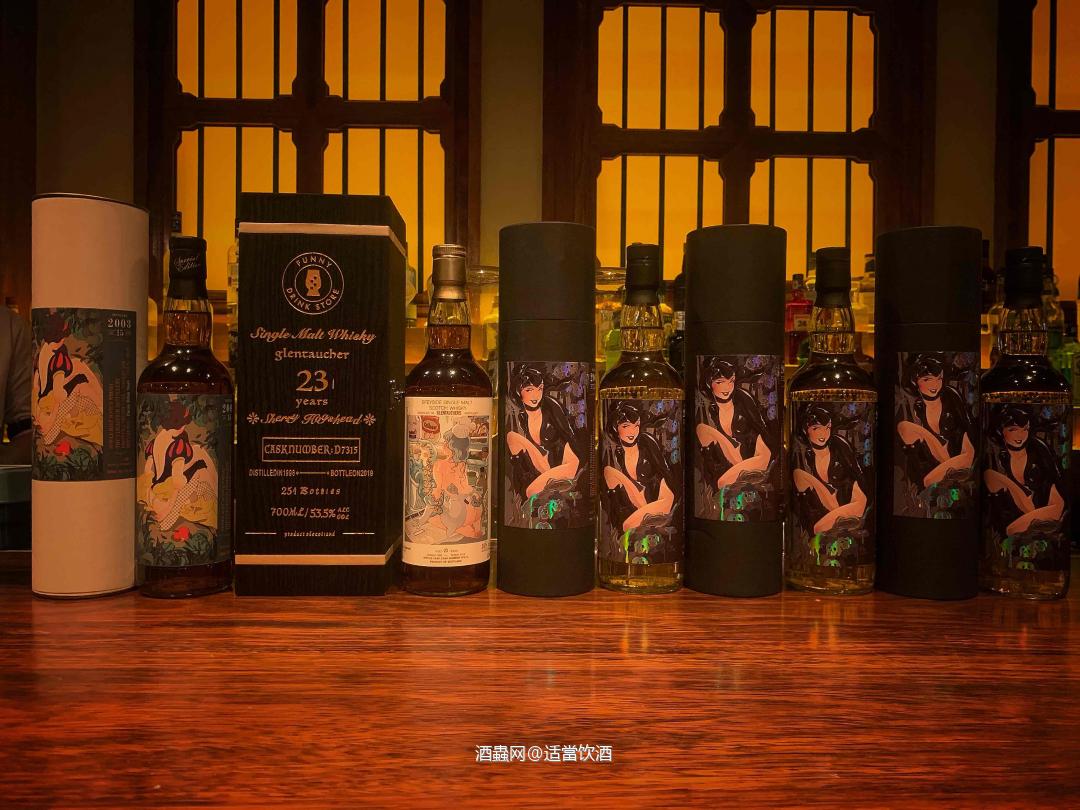 “邪魅女巫”布纳哈本13年单桶威士忌 酒精度：58.2度 装瓶数：194瓶 “白雪公主”埃德拉多尔15年单桶威士忌 酒精度：65.1度 装瓶数：198瓶 “00：69AM”格兰道奇年单桶威士忌 酒精度：53.5度 装瓶叔：251瓶