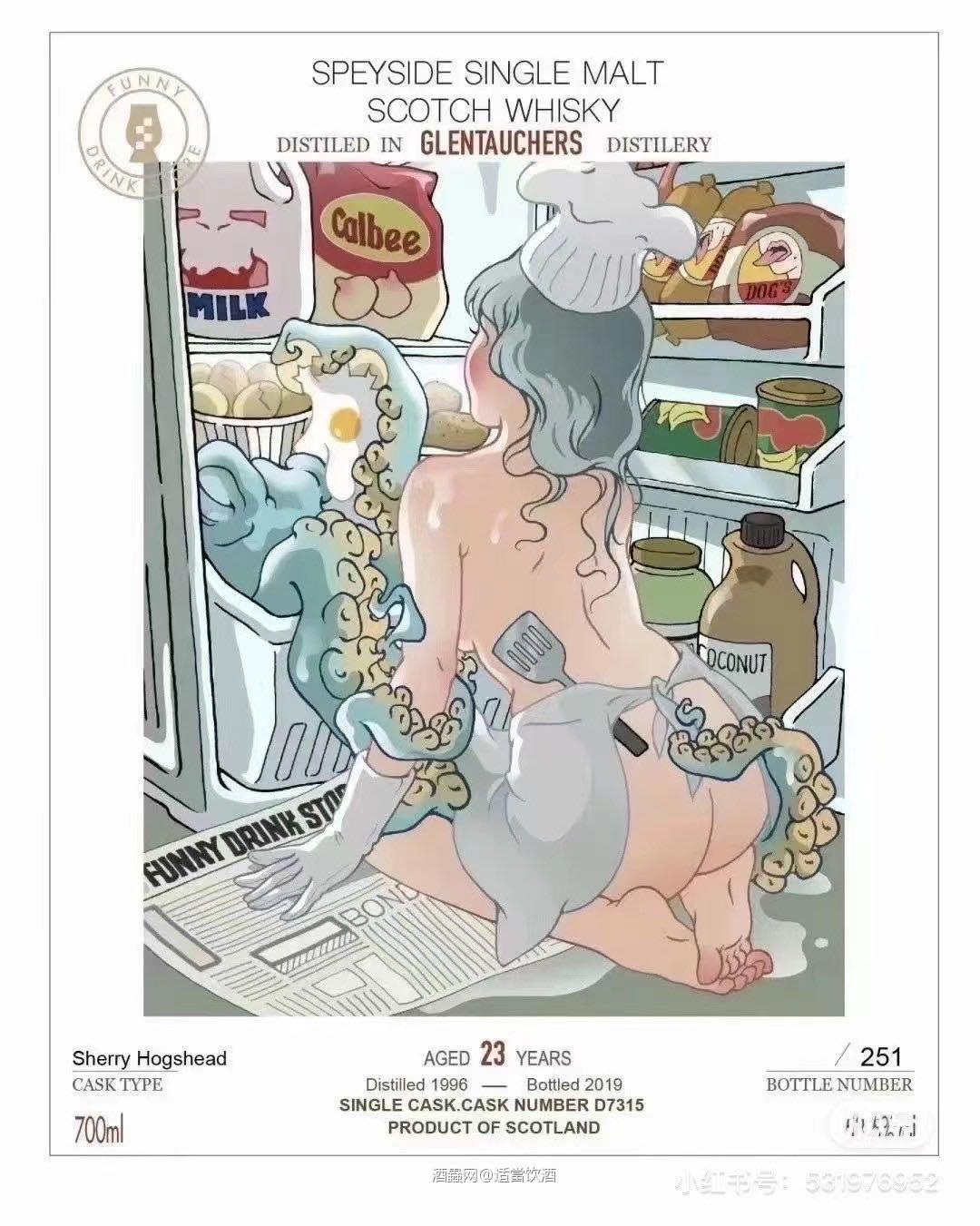 “邪魅女巫”布纳哈本13年单桶威士忌 酒精度：58.2度 装瓶数：194瓶 “白雪公主”埃德拉多尔15年单桶威士忌 酒精度：65.1度 装瓶数：198瓶 “00：69AM”格兰道奇年单桶威士忌 酒精度：53.5度 装瓶叔：251瓶