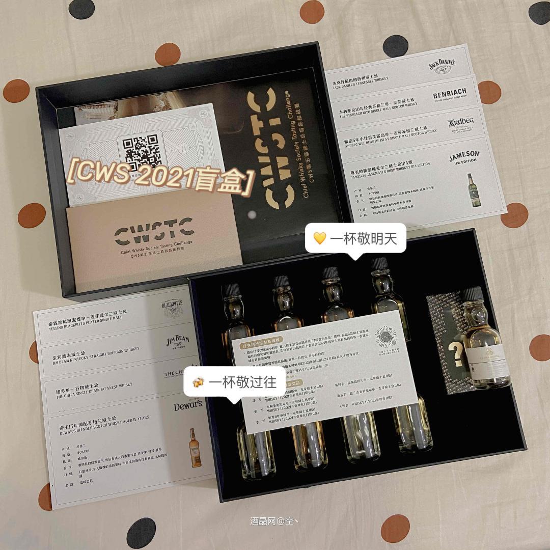 什么时候一起喝点~