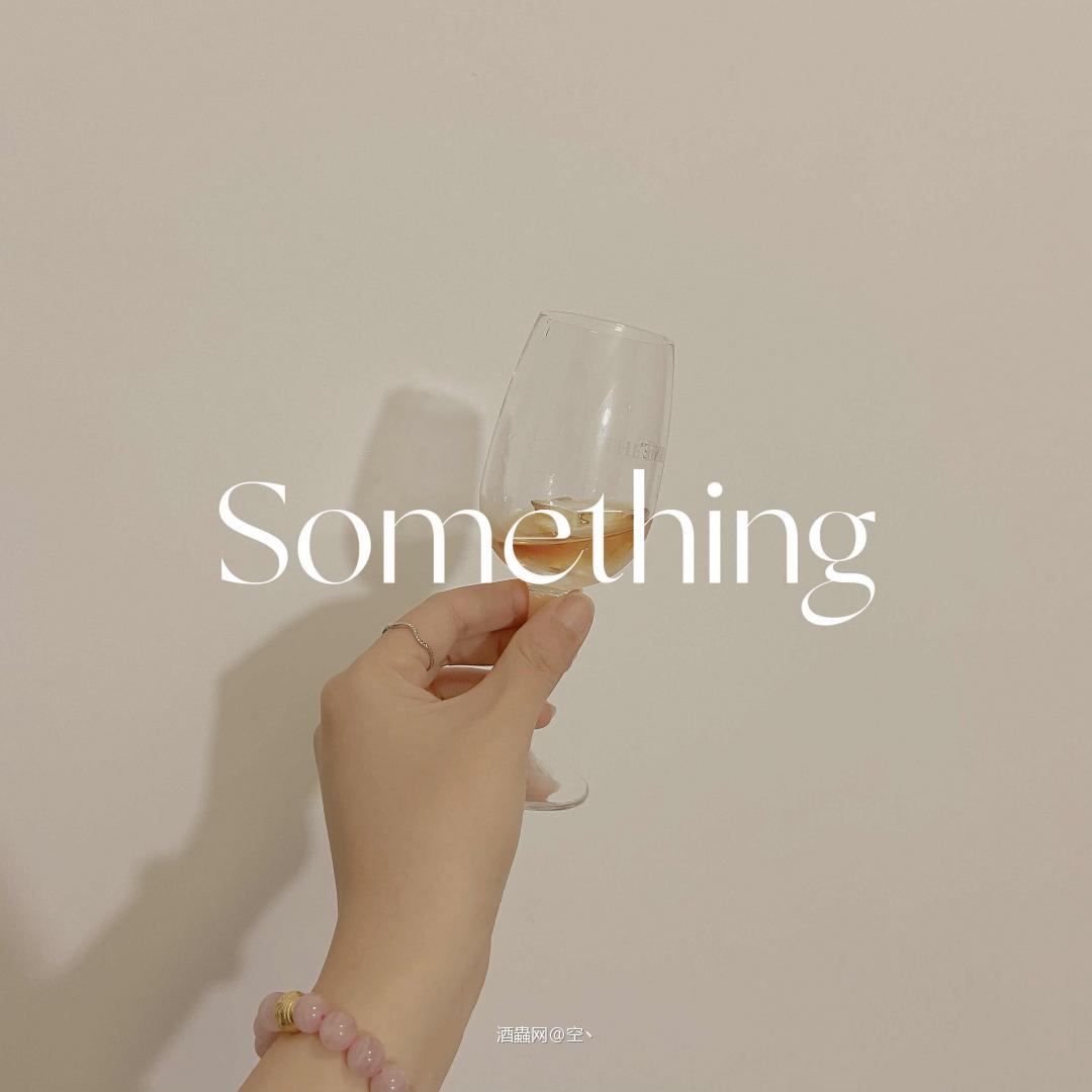 什么时候一起喝点~