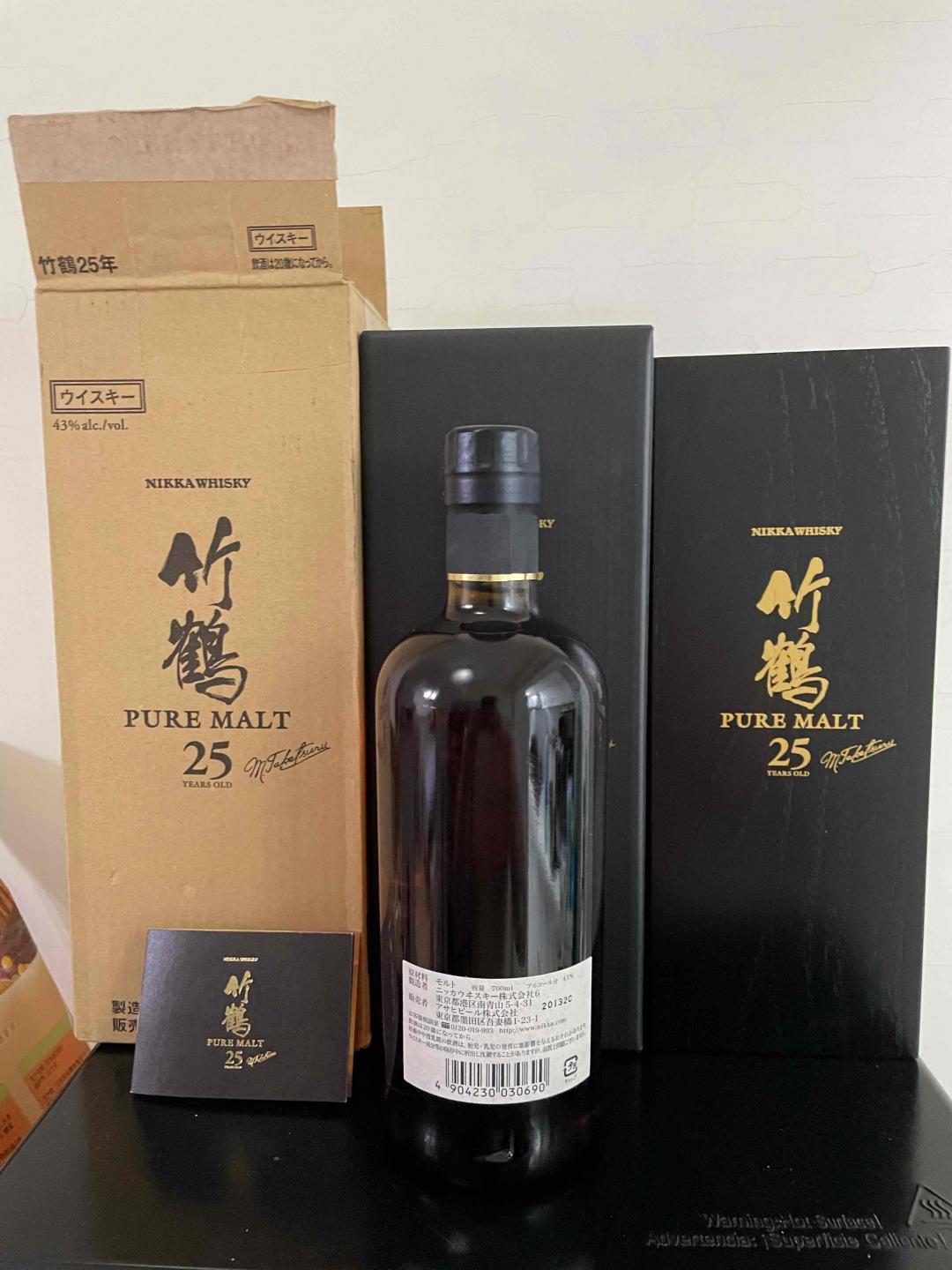 竹鹤25年（原箱）