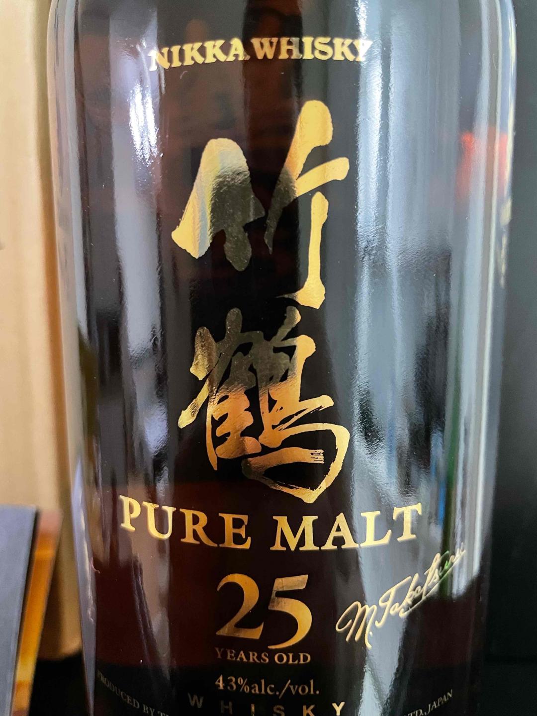 竹鹤25年（原箱）