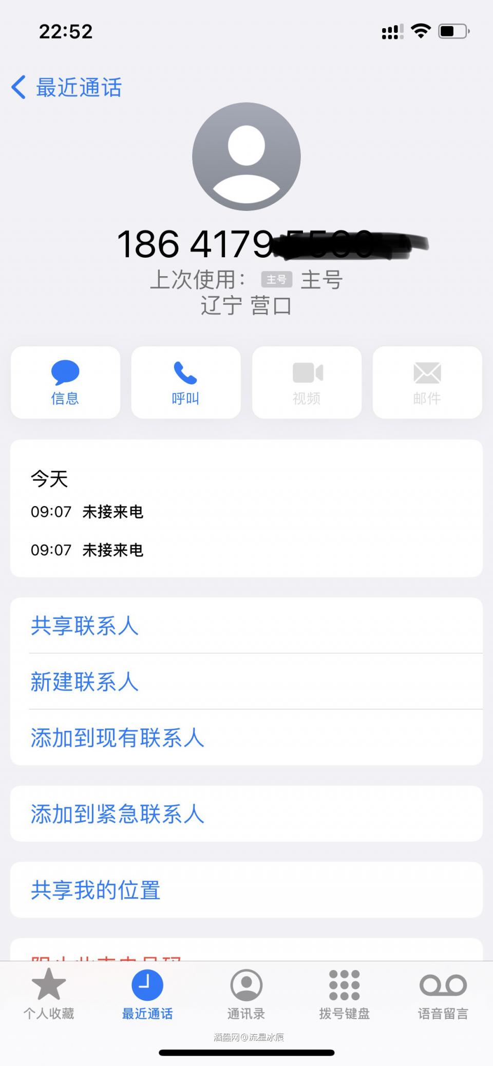 我的拍卖,我自己来说明。1. 买家说我不接电话,后来把他拉黑,我想直接贴出通话记录,9点多一点不停给我打电话,不知道大哥什么职业上不上班,我已经给你解释了,我工作一早跟大老板汇报工作,同时间所有电话我都拒绝,但大哥还是不停的打,我不停的挂断,后来大老板直接命令我关机。我在开机后第一时间主动给你打过去了吧,也有贴图为证,这叫把你拉黑?难道你的理念里,所有人必须第一时间接你电话才能让你满意?你接了我电话直接开喷说我无良不接你电话把你拉黑,你站在别人角度考虑过这件事么?2. 再有这支酒,我一起拍照分两次拍卖,第一瓶见图写了是一瓶价格,第二瓶着急上架忘写了,如果我要是无良商家坑你钱,我为什么不标1000起拍?我想两瓶小猫de 1000肯定会有人拍吧?为什么要标700起拍?谁都知道小猫de酒虫上架850,一瓶我也是亏本卖掉。3. 说明产生歧义的问题,我跟你承认是我的问题了吧?我给你提供解决方案,要是觉得货不对版,可以退回我出邮费,或者我按淘宝交易补偿10%给你,可你说什么?“我差的是这几十块钱么?我就是要你再寄给我一瓶酒”。但是我也没有多余一瓶寄给你啊?都是站在解决问题的角度处理问题,如果你要是真要抓着说明书写问题碰瓷,那没办法,我也接受不了…