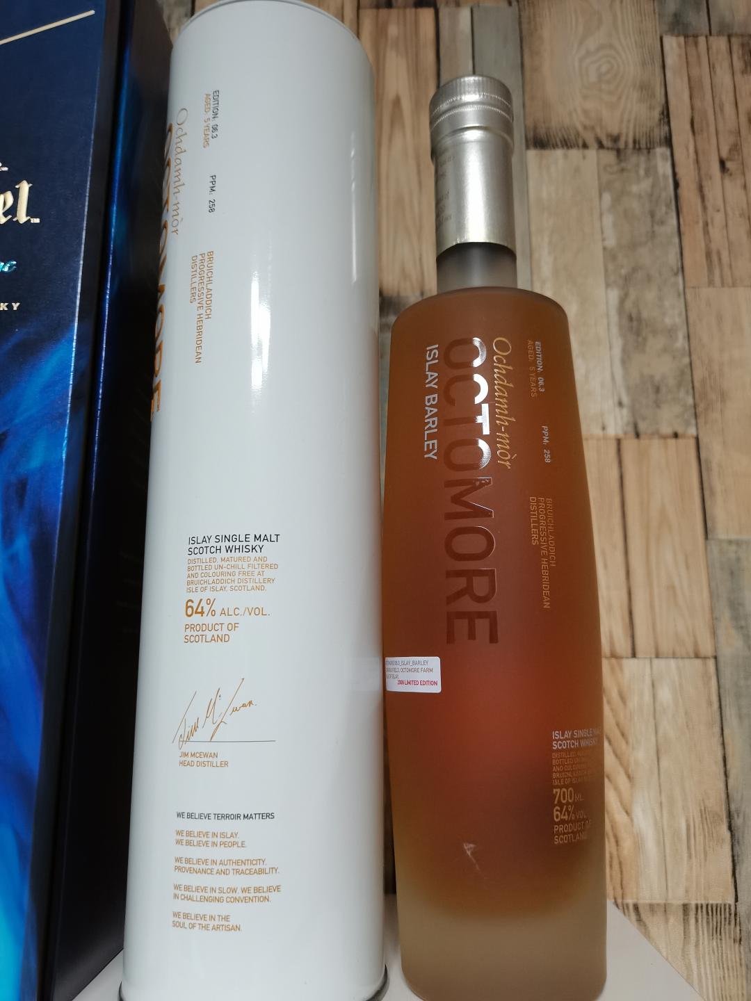 泥煤怪兽6.3 2014装瓶版