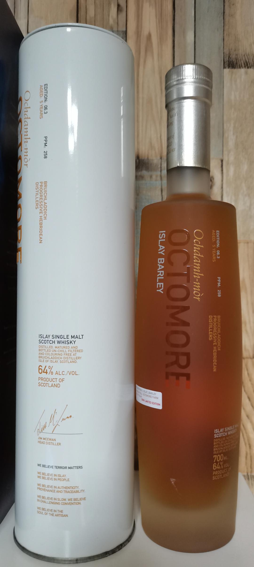 泥煤怪兽6.3 2014装瓶版