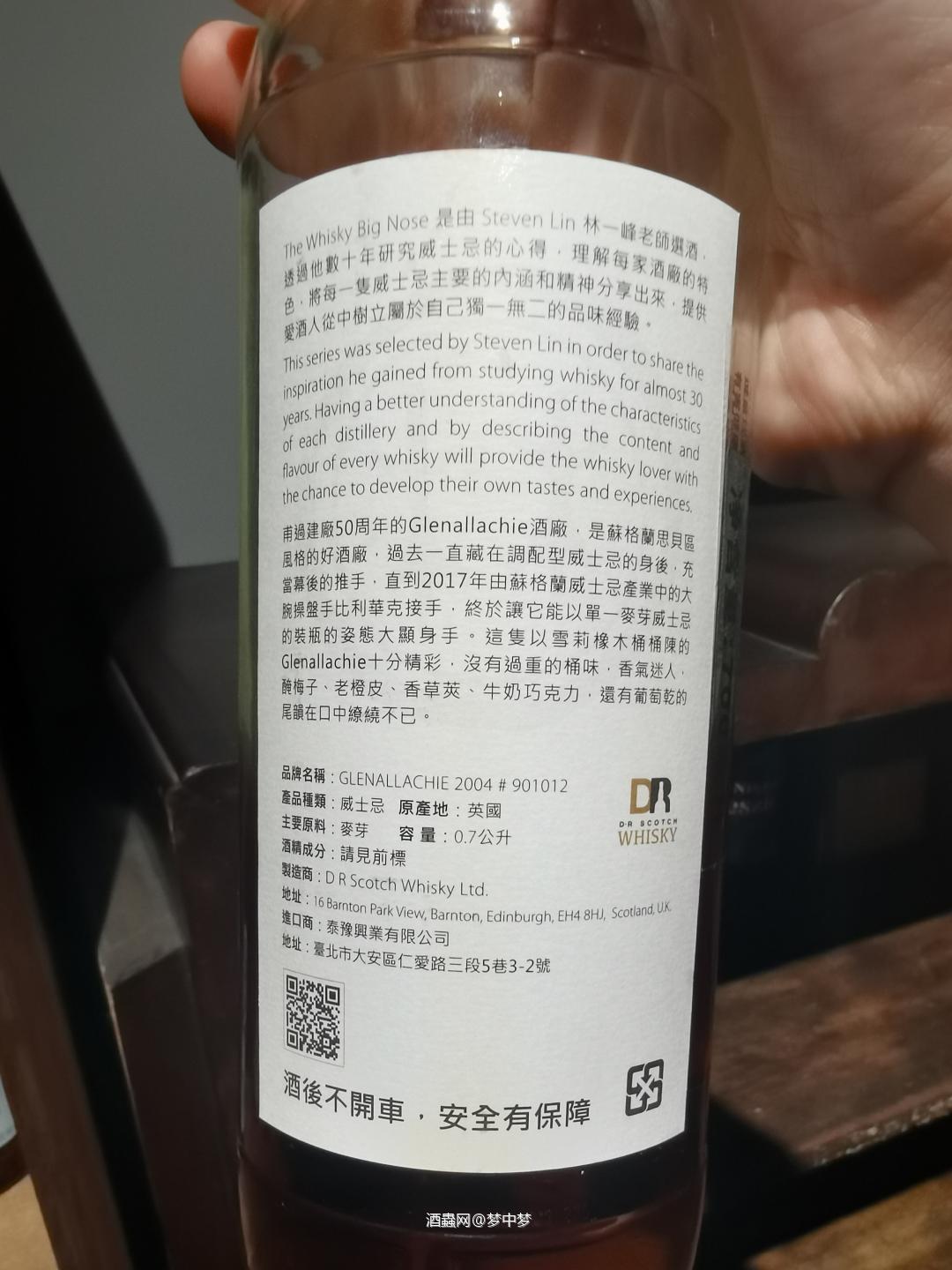 林一峰选桶格兰纳里奇