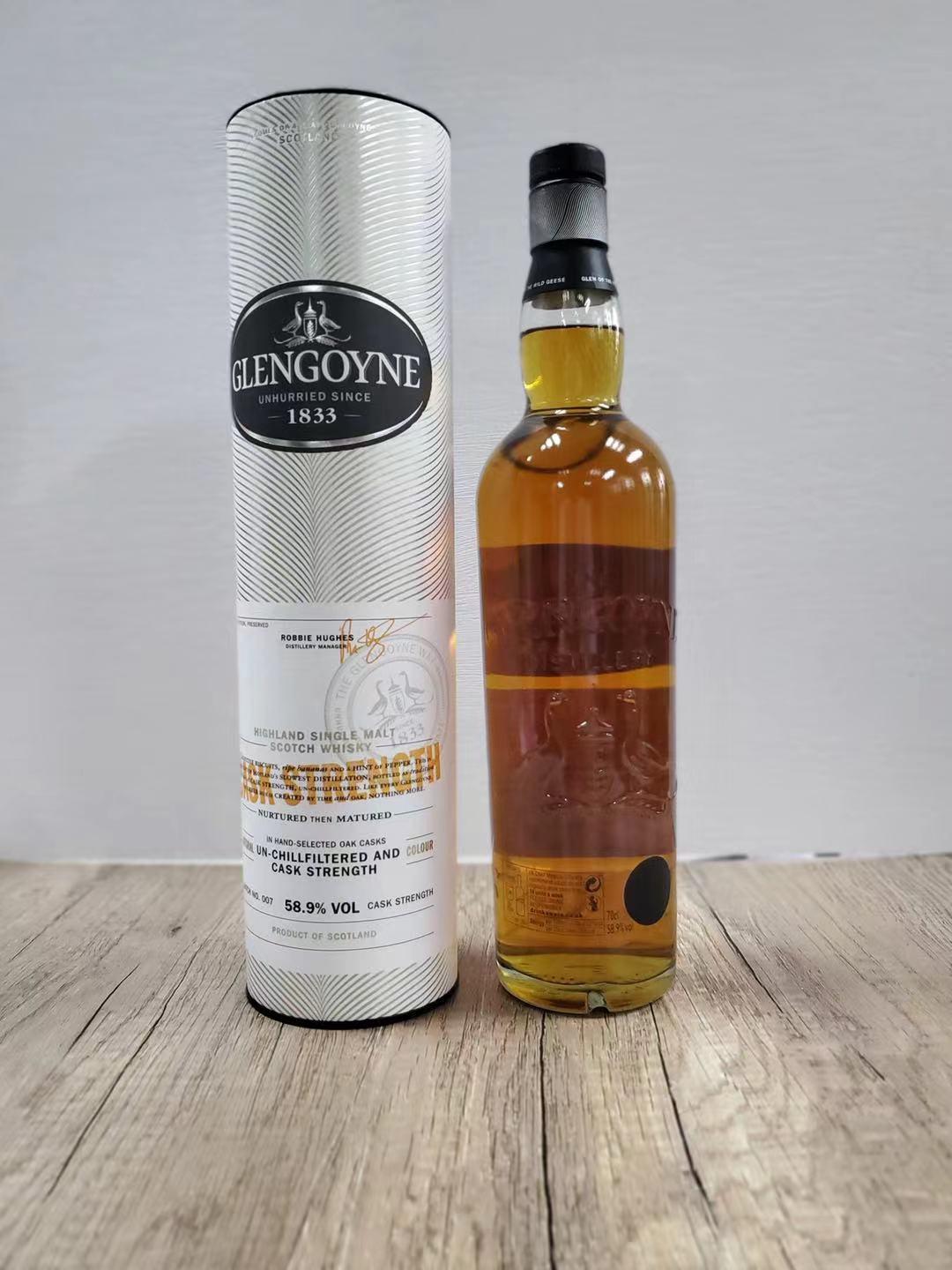 格兰哥尼桶强第七版