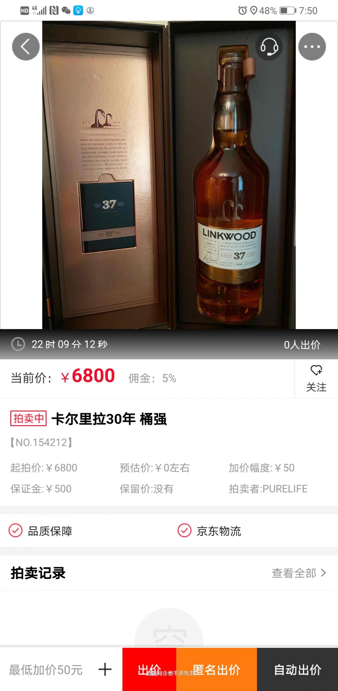 这是认真的吗?<p class='p'/>