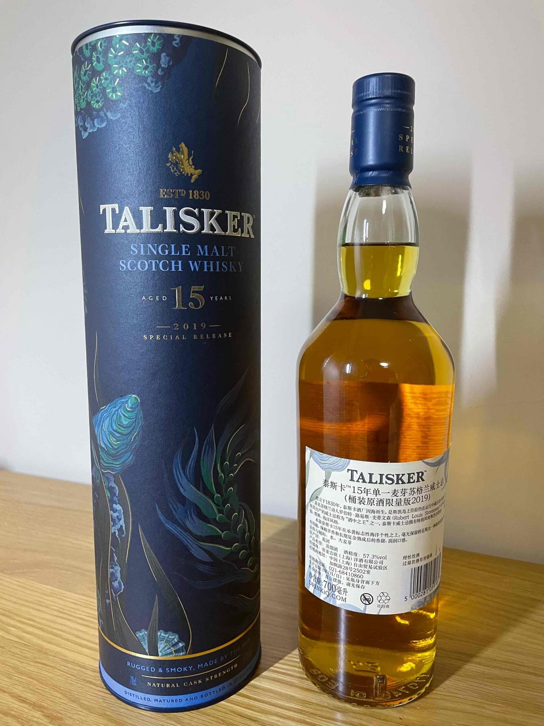 泰斯卡 talisker 15years