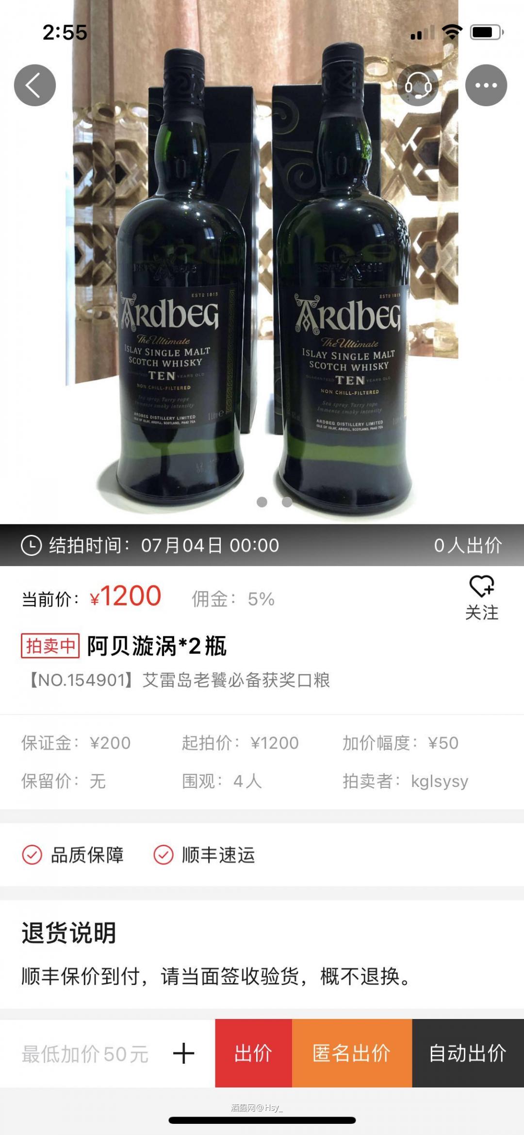 请问这是什么版本的漩涡