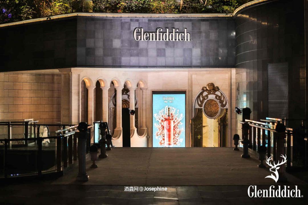 格兰菲迪26年璀璨珍藏系列全球首发晚宴