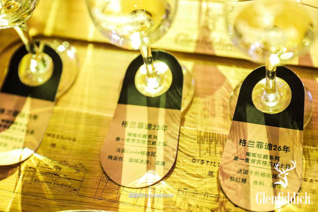 格兰菲迪26年璀璨珍藏系列全球首发晚宴