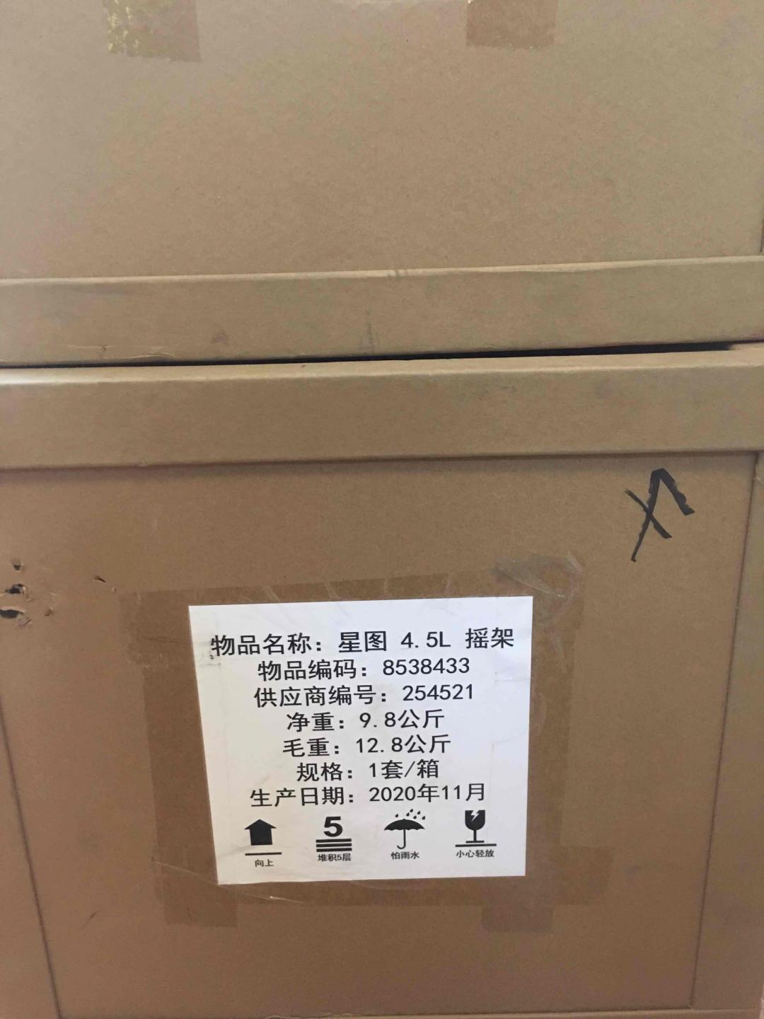 4.5L 布赫拉迪6.1星图1990大全套