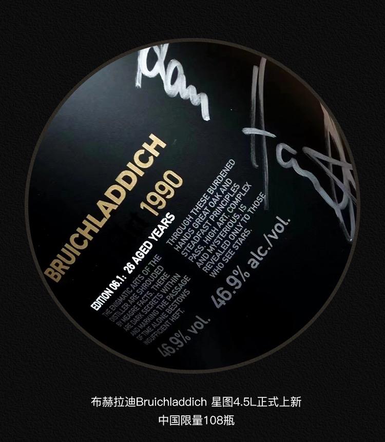 4.5L 布赫拉迪6.1星图1990大全套