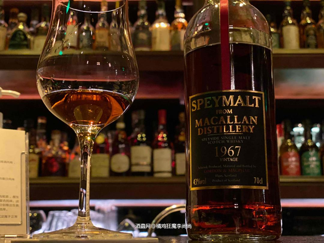 Macallan GM Speymalt 1967 40yo