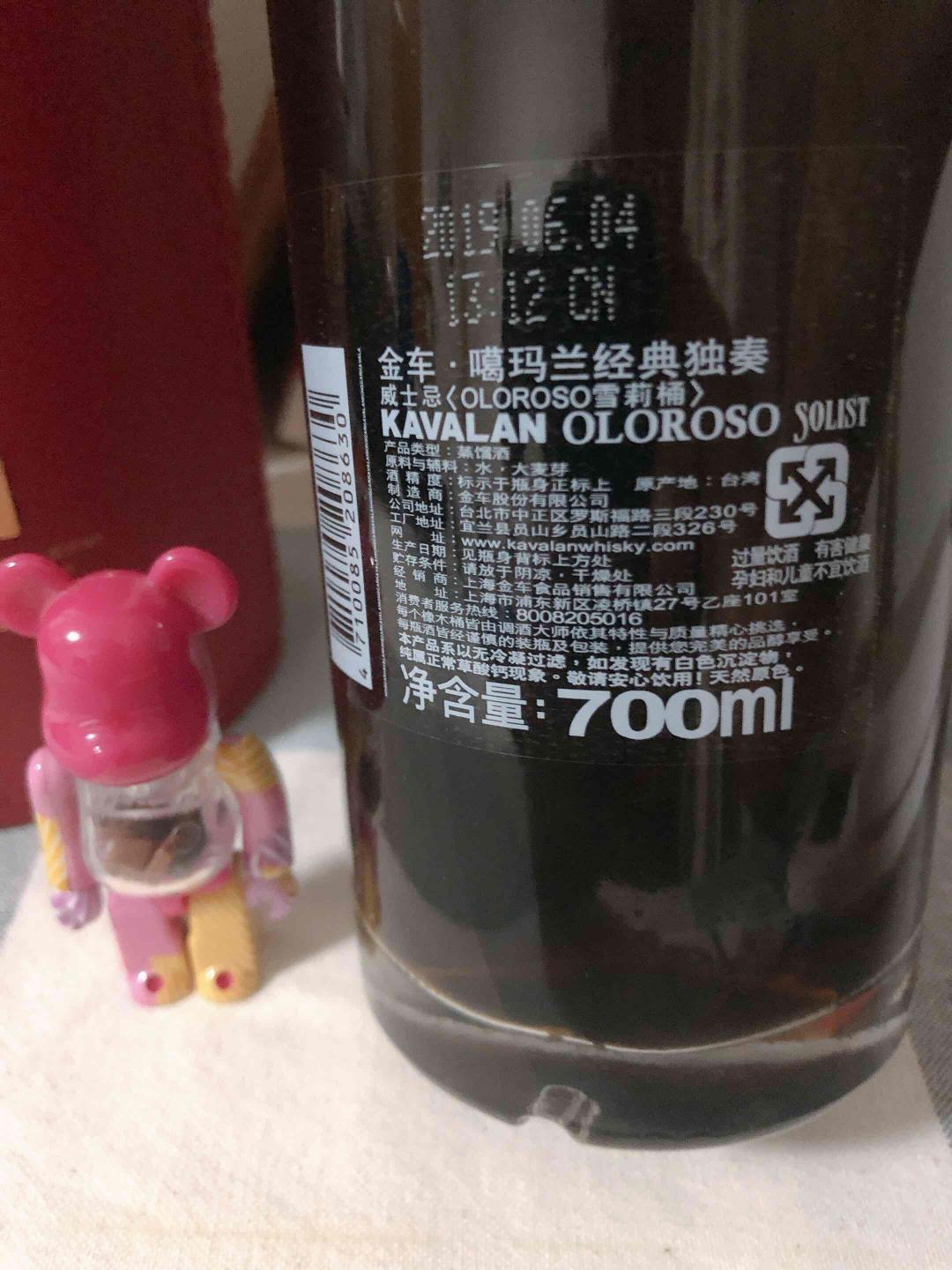 噶玛兰雪莉独奏