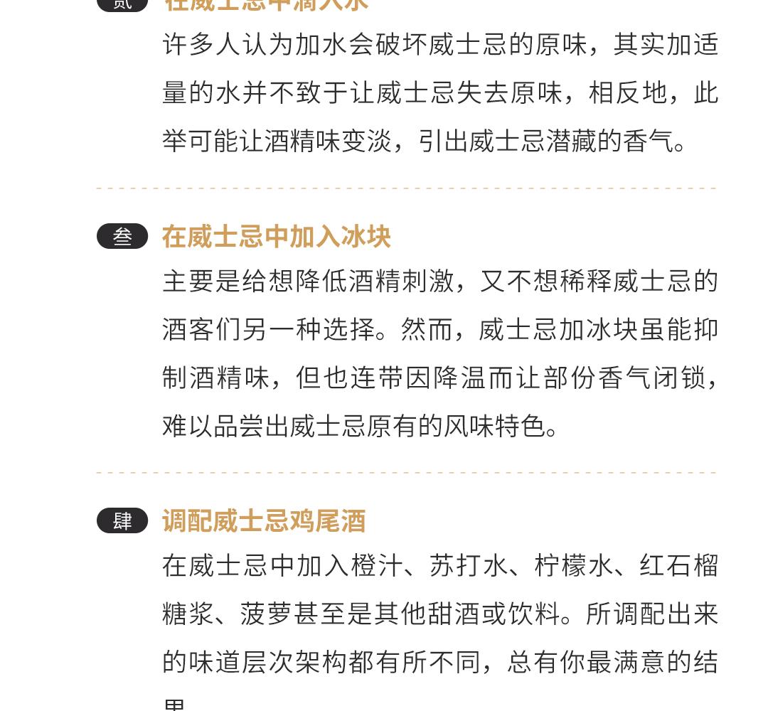 【第9批次】Glendronach 格兰多纳高地单一麦芽威士忌桶强系列第九批