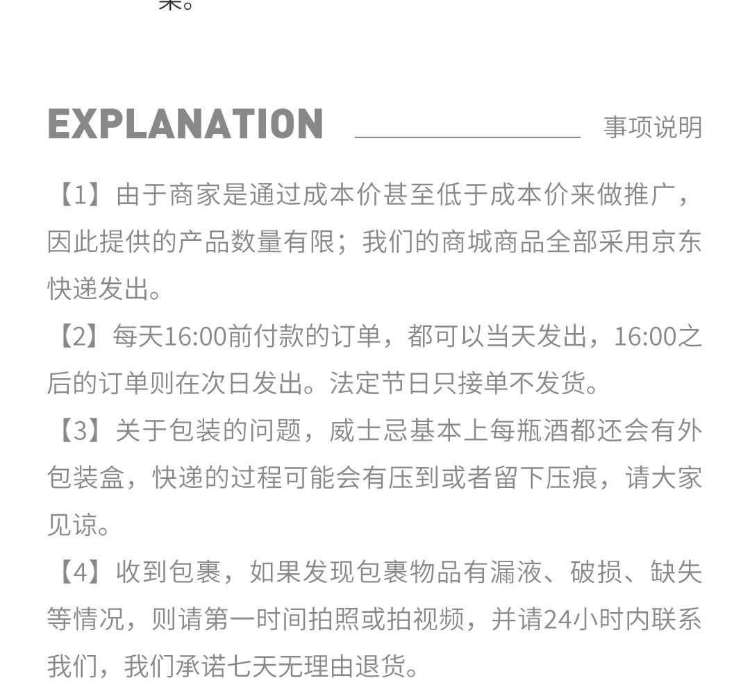 【第9批次】Glendronach 格兰多纳高地单一麦芽威士忌桶强系列第九批
