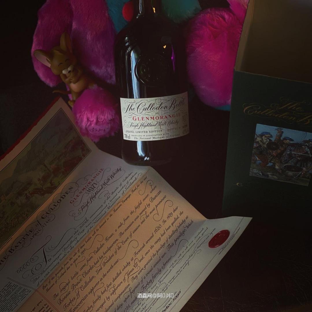 格兰杰1971苏格兰博物馆复古风