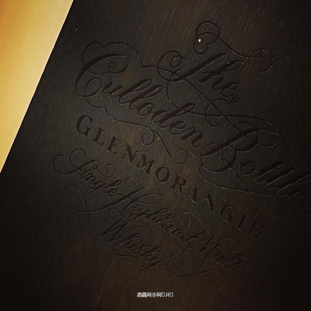 格兰杰1971苏格兰博物馆复古风