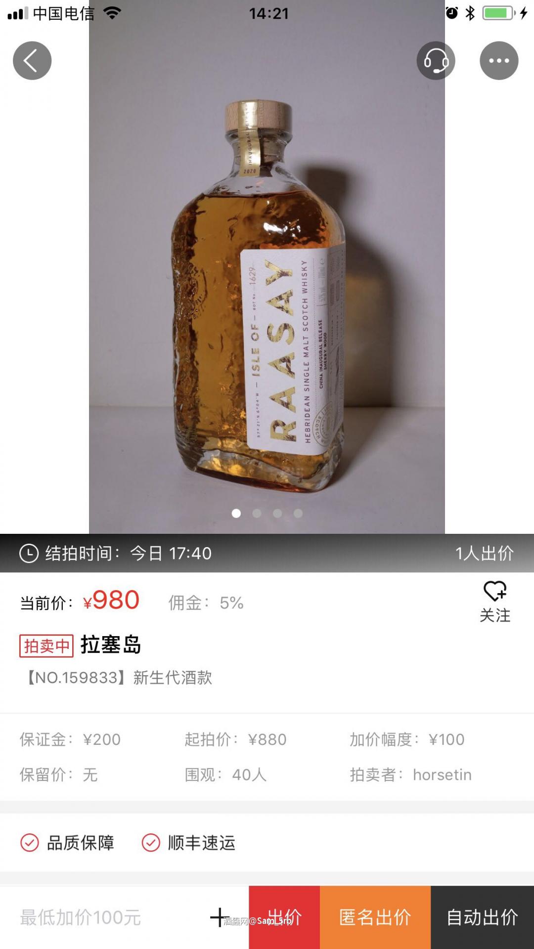 哦吼吼，破千的趋势，不过国际版马上要上市了，不知道这个价格能不能站得住。