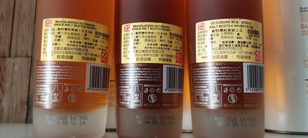 泥煤怪兽06.3 2014初批