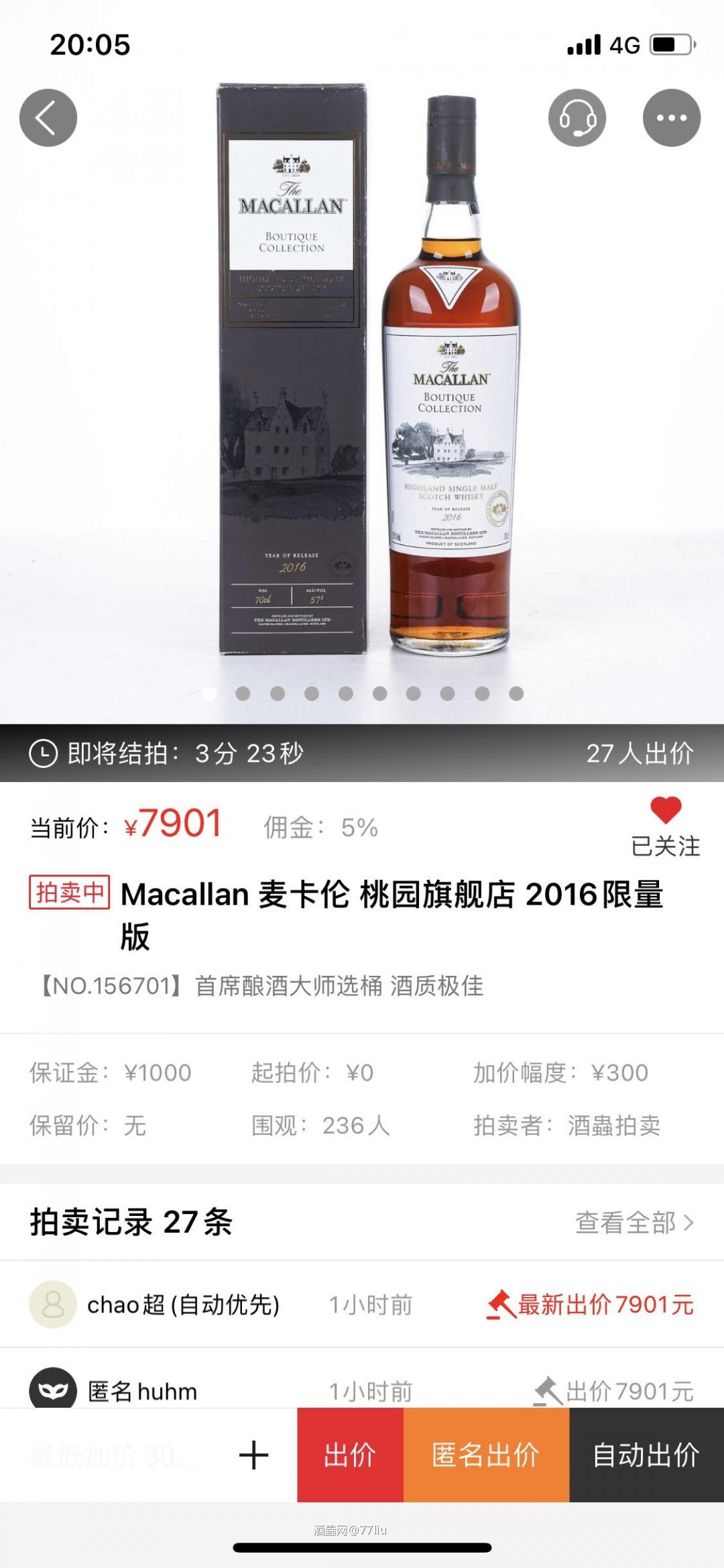 不是有瑕疵吗？！也那么爱<img src='https://sdata.whiskyworm.com/xcxpics/emoji_21.png' class='emoji' />